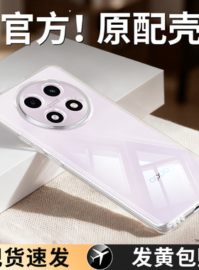 适用oppoA2pro手机壳A2/A2X/A2m新款5G透明oppo套opa全包0pp0男PJG110女oppa超薄防摔oppoPJG曲屏opopa25G软