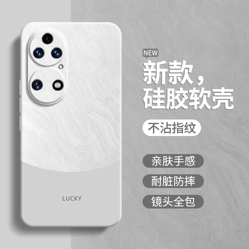 硅胶软壳 肌肤手感 全包防摔