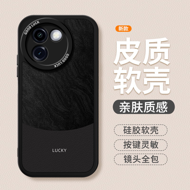 镜头全包，全包防摔，抗指纹，防摔