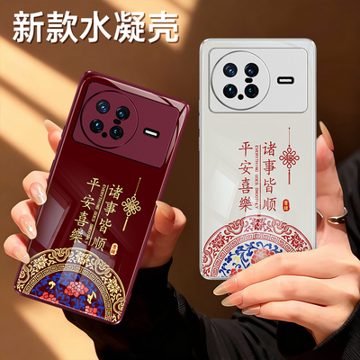 适用vivoxnote手机壳vivo x note新款硅胶保护套红色2026新年全包防摔xnote男女过年高级感喜庆马年软壳外壳