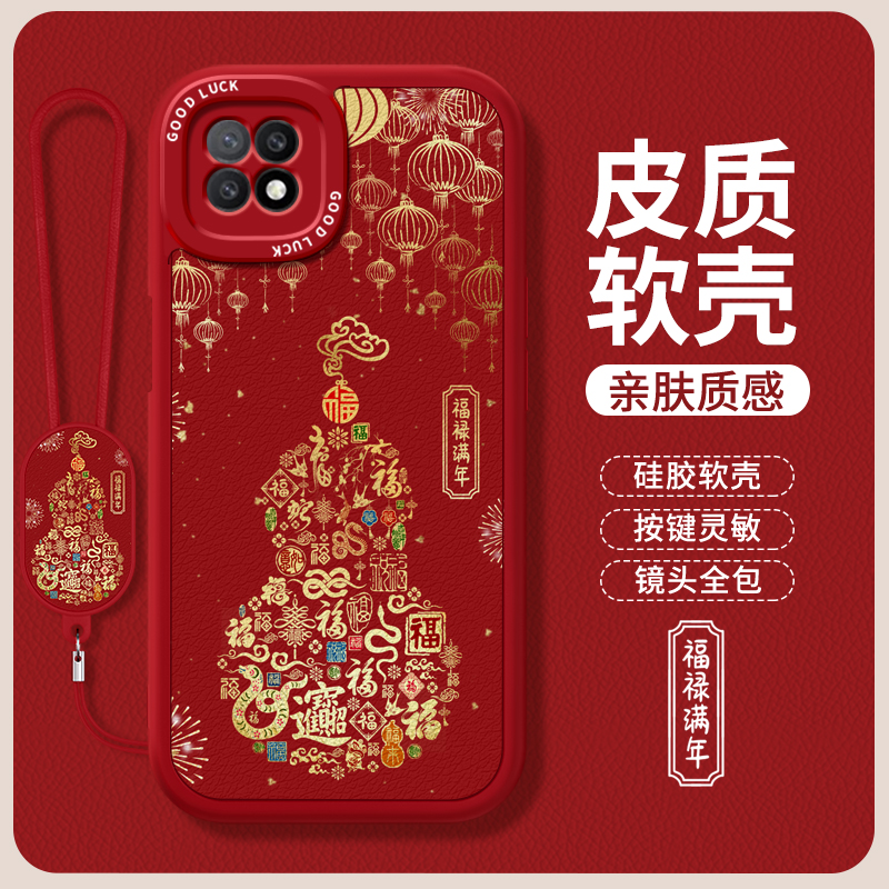 镜头全包，全包防摔，抗指纹，防摔