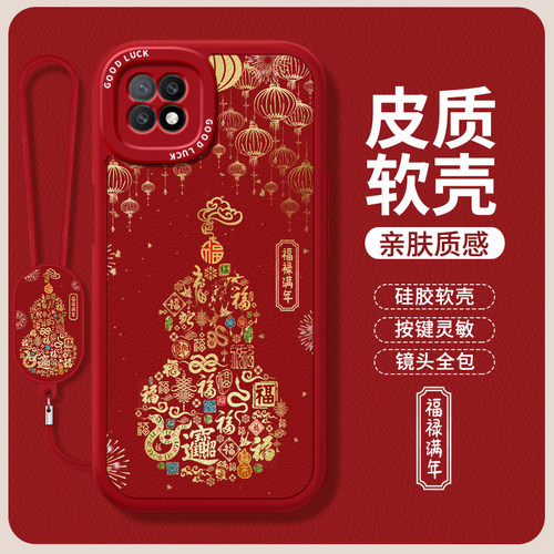 镜头全包，全包防摔，抗指纹，防摔