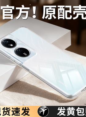 适用荣耀Play8TPro手机壳Honorplay8T透明超薄CLK一AN00华为新款LLY保护套软CLKAN全包防摔男女LLYAN外壳paly