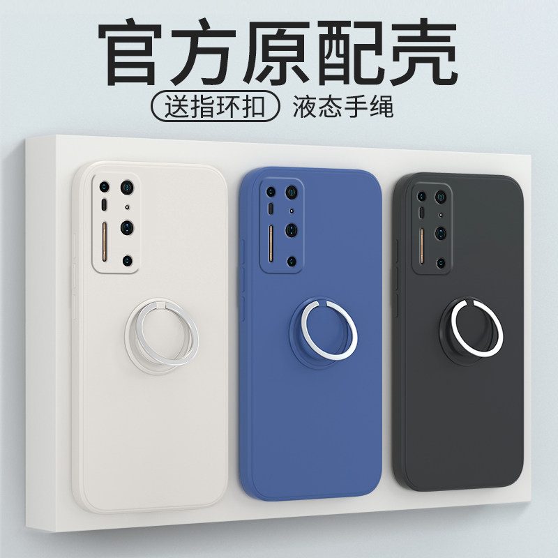 适用坚果r2手机壳带支架软壳图片