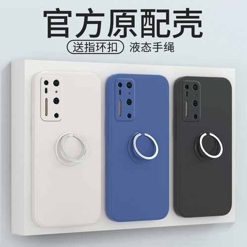 适用坚果r2手机壳带支架软壳