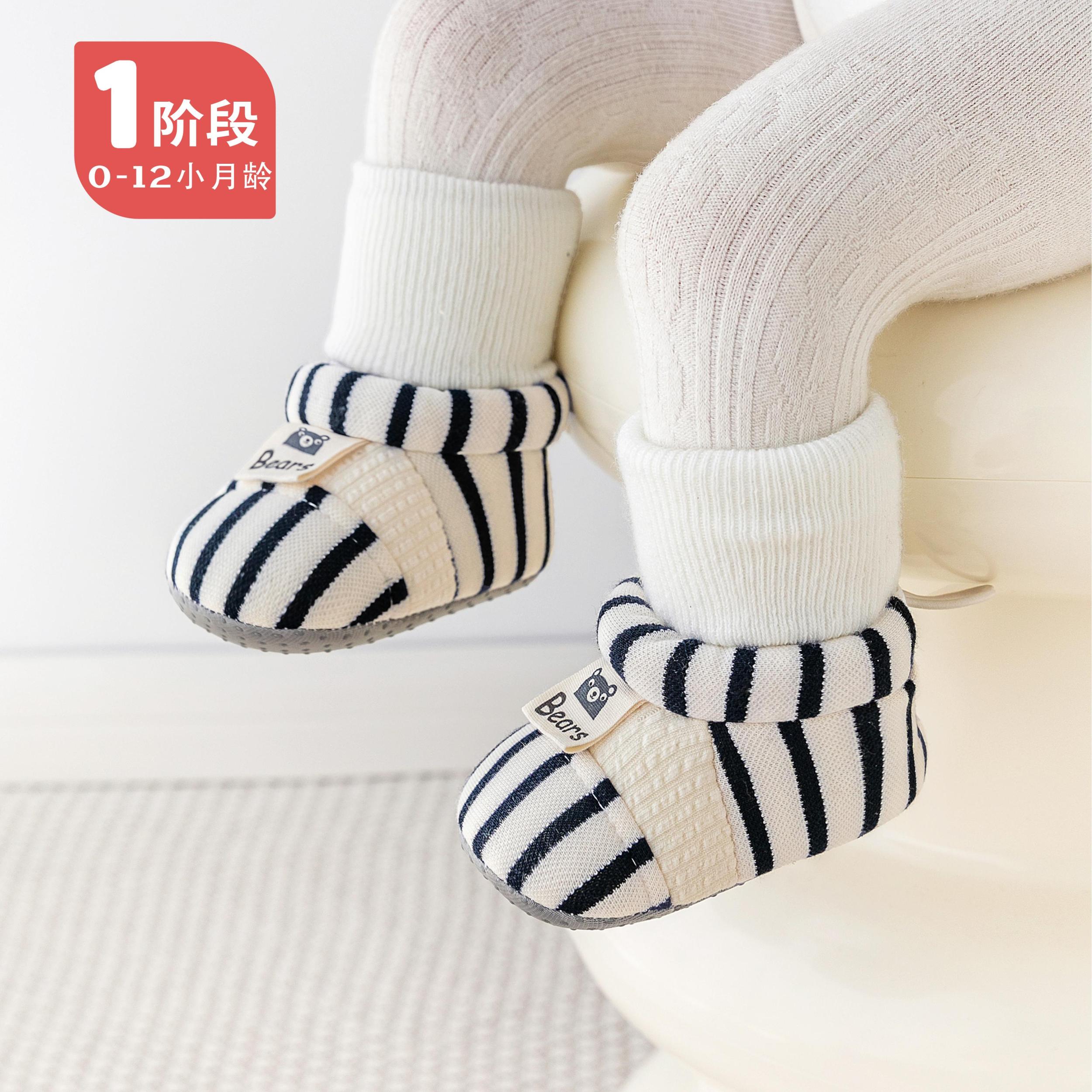 冬季婴儿步前加绒鞋0-12个月男女宝宝加厚软底防滑高筒袜9