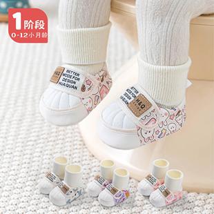 1岁舒适0 秋冬季 男女宝宝步前鞋 12个月 婴儿软底防滑休闲鞋