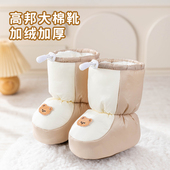 加绒高帮大棉鞋 2岁男女宝宝冬季 冬季 保暖袜步前鞋
