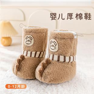 12个月男女宝婴幼儿防掉保暖加厚软底步前鞋 加绒长筒婴儿鞋 冬季