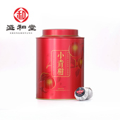 盛和堂新会小青柑铁罐装 陈皮普洱茶熟茶小青桔小柑橘柑普茶500g