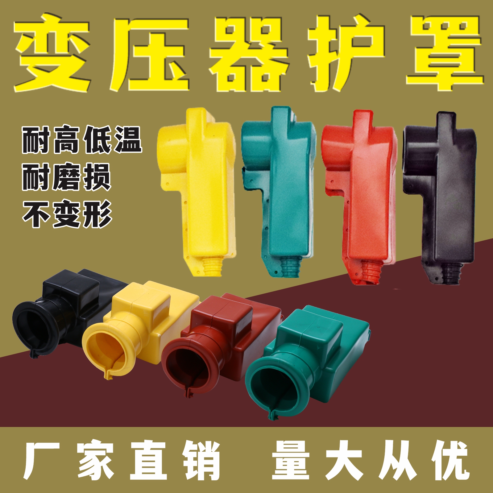 变压器护套计量箱接线柱护套跌落开关避雷器护罩rw11硅橡胶保护罩