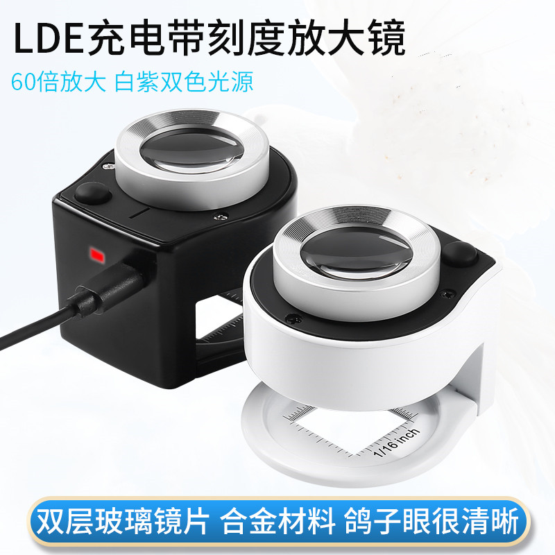 放大镜鸽子眼照布镜便携式