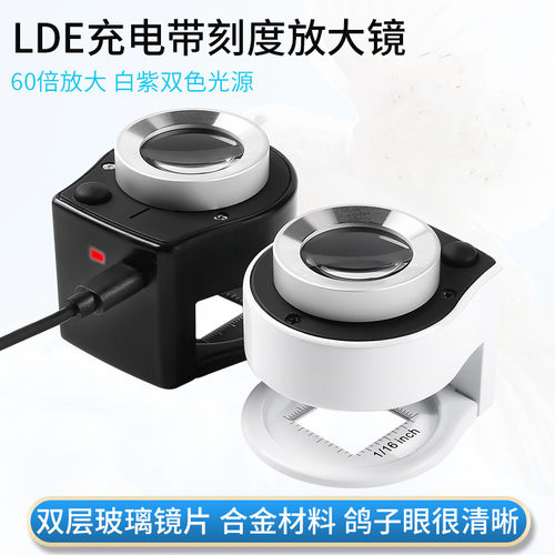 放大镜鸽子眼照布镜便携式