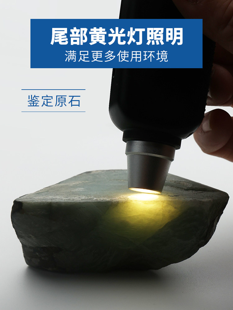 太阳火USB充电高倍60倍多功能珠宝放大镜UV紫光led灯高清古玩钻石