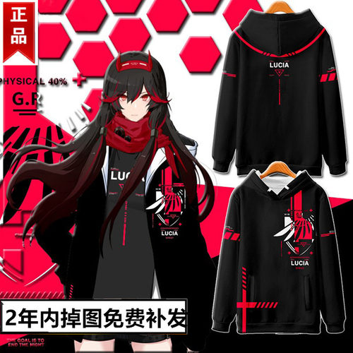 战双帕弥什周边动漫露西亚衣服