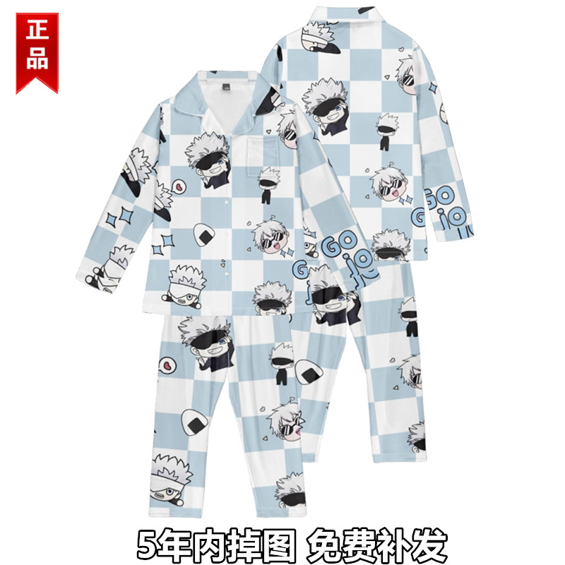 咒术回战五条悟cos新款夏季长袖长裤睡衣可爱家居服卡通情侣上衣