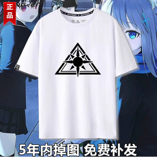 动漫碧蓝档案周边蔚蓝学校标志爱丽丝伊落玛丽短袖t恤男女衣服夏