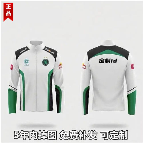 2025Falcons猎鹰战队cs2队服csgo周边niko同款京介外套m0nesy夹克