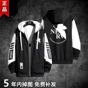 EVA福音战士联名明日香绫波丽初号机男女拉链连帽卫衣外套痛衣服