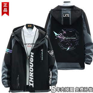 幻塔工装周边冬季春天夹克工装休闲百搭外套男女上衣服青少年学生