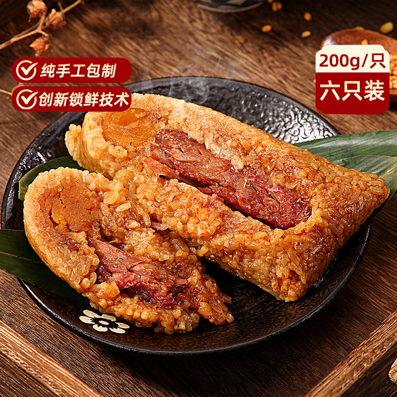 吴越斋粽子200g*6咸蛋黄鲜肉大棕子六只装肉粽家庭装送礼肉粽子
