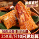 吴越斋粽子嘉兴新鲜肉粽250g 10只正宗蛋黄肉粽手工营养早餐速食