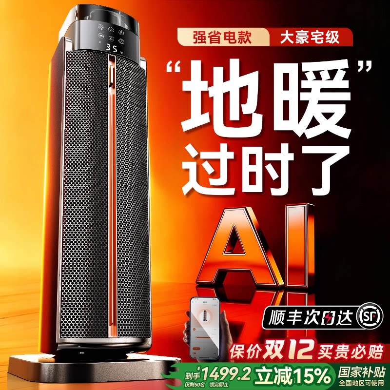 燃气暖气片取暖器全屋2026年怎么选？从热源到散热的完整判断指南