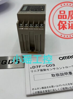 基恩士D7F-C03 D7F-S01-10 D7F-S01-05 D7F-S03-05 D7F-C01