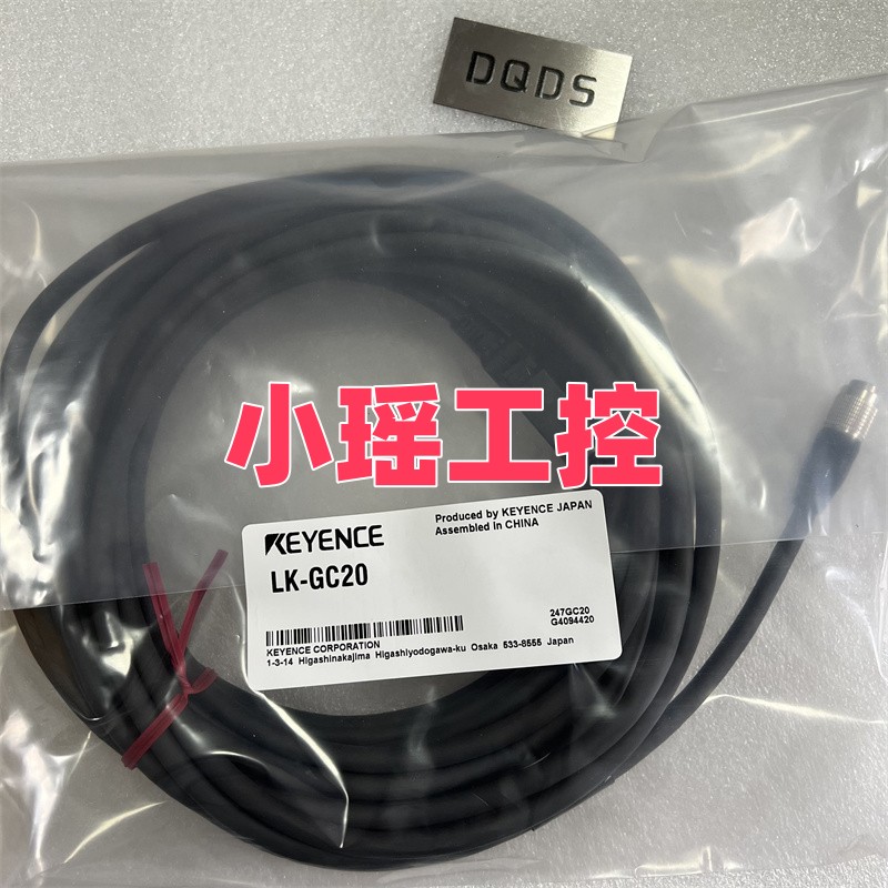 LK-GC2 基恩士 LK-GC5 LK-GD500 传感器 LK-GC20 LK-GC10 LK-GC30