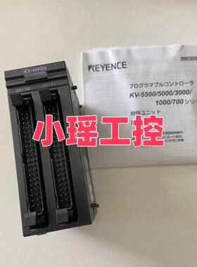 基恩士KV-EP02 KV-FL20V KV-H20G控制器 KV-H40S KV-HTE1 KV-H20S