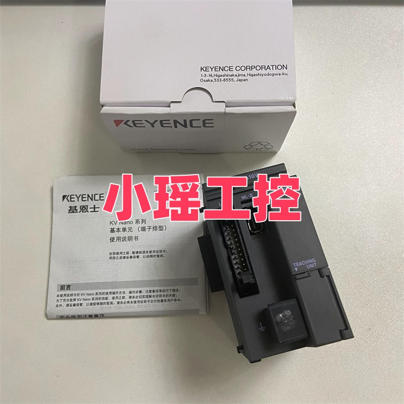 KV-LE21V 基恩士 KV-MX1  KV-L20V  KV-ML16V KV-MC20V  KV-MC40V