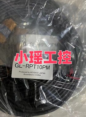 GL-RPT3PM GL-RP10PM GL-RP5P 电缆 GL-RPT10PM GL-RPT5PM 基恩士