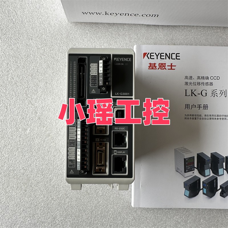 LK-G3001PV LK-G3001A LK-G3000A传感器 LK-G3001 LK-G3000基恩士