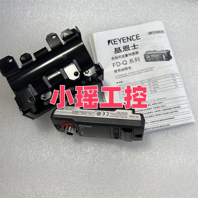 基恩士全新原装传感器