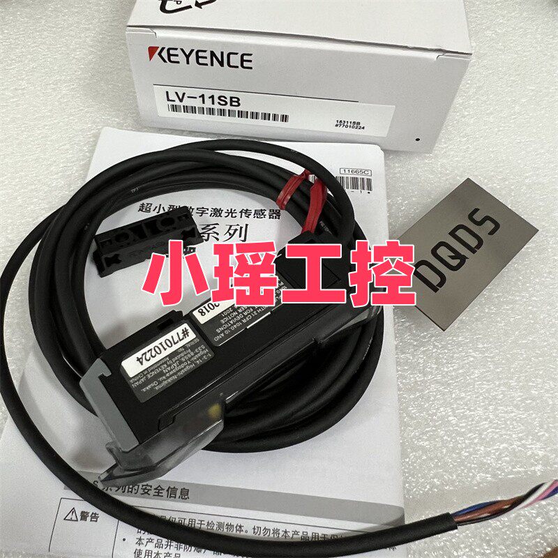 LV-11S 基恩士 LV-12SAP LV-12SBP传感器 LV-11SB LV-12SB LV-11A