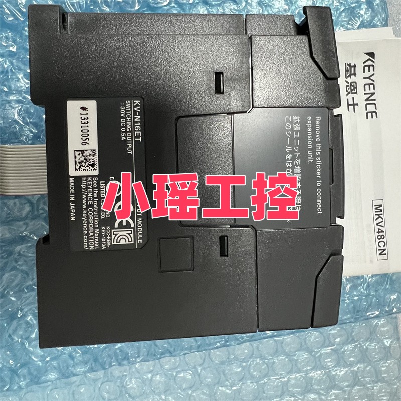 KV-N16ETP KV-N8ER KV-N8EX  KV-N16ET KV-N16ER 基恩士 KV-N8ETP