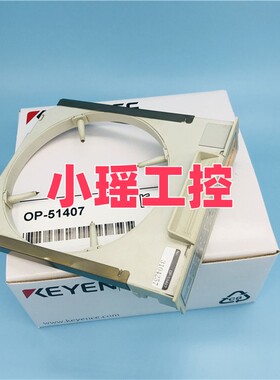 OP-84374 基恩士 OP-78478 OP-88082 OP-51407 OP-78476 OP-78477