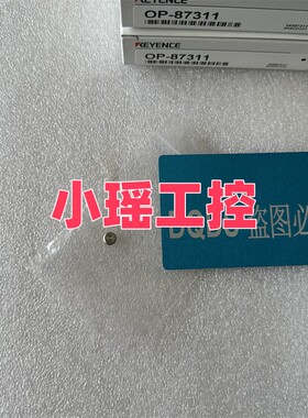 基恩士 OP-87285 OP-87282 OP-87280 OP-87311 OP-87287 OP-87310