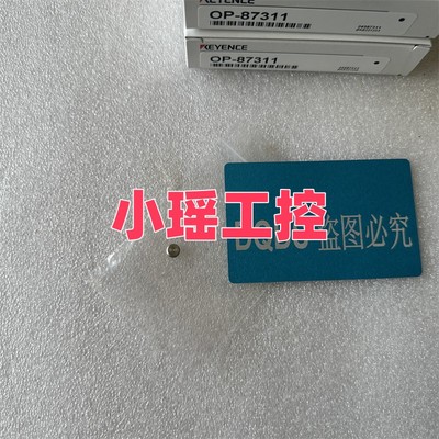 基恩士 OP-87285 OP-87282 OP-87280 OP-87311 OP-87287 OP-87310