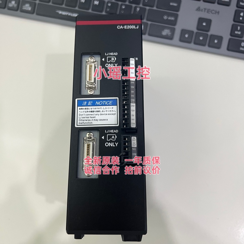 CA-E200LJ 基恩士CA-E200T CA-E100L CA-E200L CA-EC80L CA-E100T