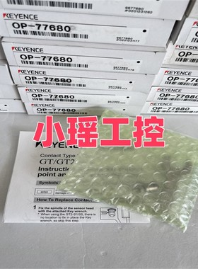 OP-77683 OP-77678  OP-77681 基恩士 传感器 OP-77680  OP-77684
