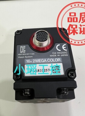 基恩士CA-HX200C CA-HX200M工业相机CA-HX500M CA-HX500C品质保证