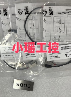 基恩士 PR-FB15C3PL PR-FB30C3PL PR-M51C3PD  传感器 PR-M51C3PL