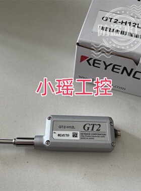 GT2-H12L基恩士GT2-H1传感器头GT2-H12 FGT2-H12KF GT2-H12KL现货