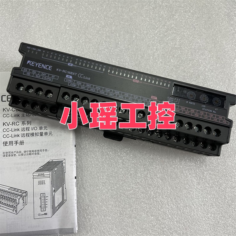 基恩士KV-RC16BR  KV-RC8BXR  KV-RC16BT  KV-RC16BXT  KV-RC16BX