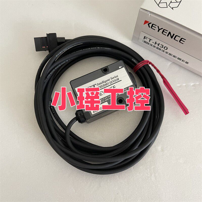FT-H50K FT-H50 基恩士 FT-H10  传感器头 FT-H30 FT-H20 FT-H40K