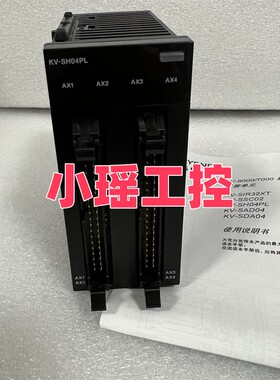 KV-SAD04 基恩士 KV-TP40 KV-SSC02 KV-SH04PL KV-SDA04 KV-SC20V