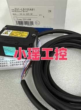 ZX1-LD100A61 日本 ZX2-LDA100 ZX1-LD50A61 传感器 ZX1-LD100A81