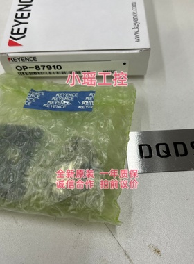 OP-87910 OP-88044 OP-87455 OP-87906 OP-87462 基恩士 OP-87904