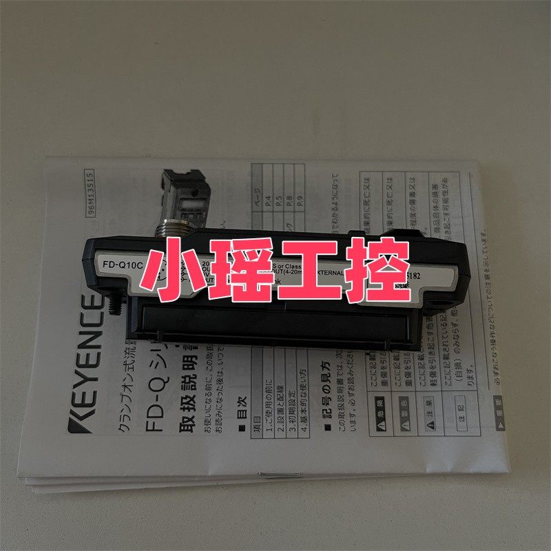 基恩士全新原装传感器